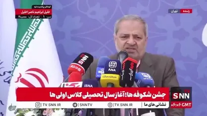 کاظمی: خوشحالیم که با وجود تحریم&zwnj;های ظالمانه هر روز بر افتخارات ایرانی&zwnj;ها در عرصه&zwnj;های مختلف افزوده می&zwnj;شود