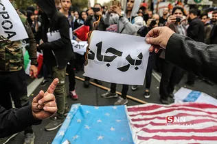 13ابان 2