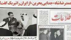 ماجرای جدایی بحرین از ایران
