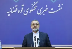 برگزاری سیزدهمین نشست خبری سخنگوی قوه قضاییه در ۱۴ آبان ماه
