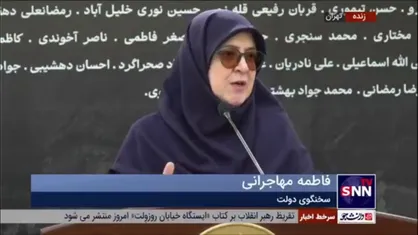 مهاجرانی: لوازم منزل را برای تمام خانواده&zwnj;های جانباختگان تهیه کردیم