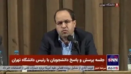 رئیس دانشگاه تهران: خوشبختانه شاهد ورود افراد بیرونی در دانشگاه نبودیم