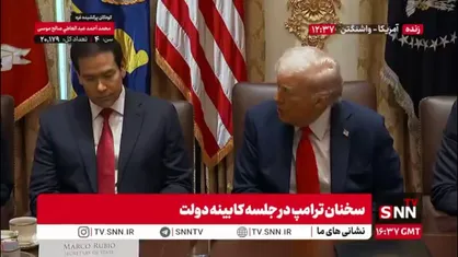 چاپلوسی روبیو برای ترامپ: عامل اصلی صلح در خاورمیانه شما بودید!