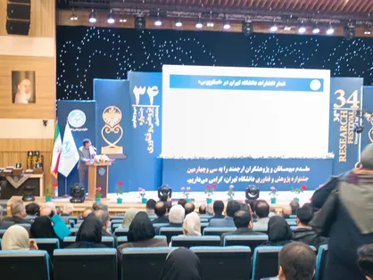 افت تعداد مقالات دانشگاه تهران و رشد شاخص&zwnj;های کیفی پژوهش