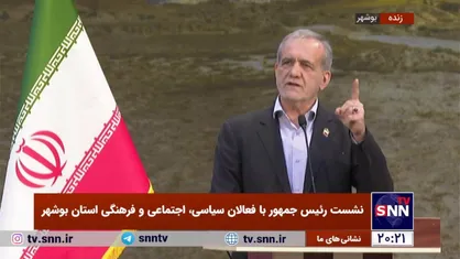پزشکیان: چرا باید مملکت ما با سخنرانی یک رئیس&zwnj;جمهور در آن سوی دنیا به هم بریزد؟/به اصلاحات با تمام وجود معتقدم+فیلم