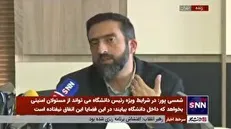 وزارت علوم اجازه تعطیلی تحصیل در دانشگاه‌ها را نداد