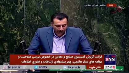 مسلم صالحی، مخالف: آقای کاظمی! چه برنامه&zwnj;هایی برای کاسبان فروش انواع فیلترشکن دارید؟