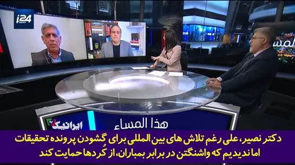 دفاع جانانه تحلیلگر فلسطینی از اقدامات ایران علیه تروریست&zwnj;ها؛ توقع دارید ایران با گُل از اغتشاشگران استقبال کند؟!