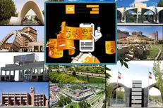 حضور ۹ دانشگاه ایرانی در جدیدترین رتبه بندی جهانی کیو اس سال ۲۰۲۵