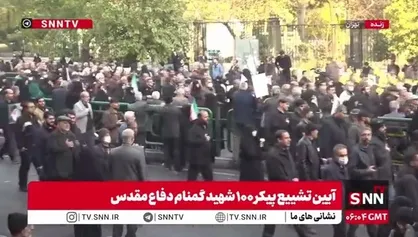 استقبال باشکوه مردم تهران از شهدای گمنام دفاع مقدس
