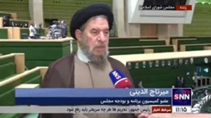 میرتاج&zwnj;الدینی: دهک&zwnj;های ۸ و ۹ نیز باید یارانه بگیرند؛ به دولت تذکر دادیم