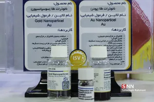 افتتاح اولین رویداد تا ثریا