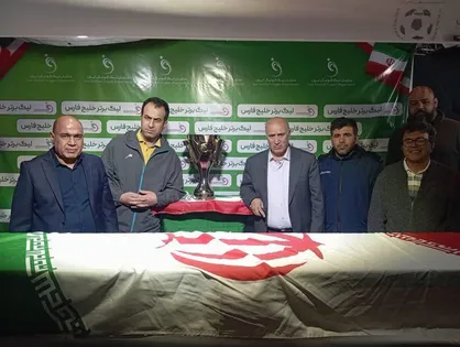 کاپ قهرمانی لیگ برتر در موکب سازمان لیگ +عکس
