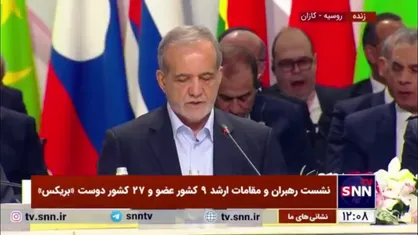 پزشکیان: تحریم&zwnj;های یک&zwnj;جانبه هنجار&zwnj;های بین&zwnj;المللی و توسعه پایدار را به چالش کشیده است