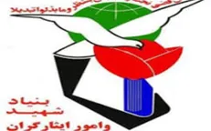 تشریح برنامه‌های معاونت فرهنگی بنیاد شهید/کتاب حافظان مکتب شهید قاسم سلیمانی رونمایی شد