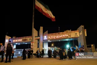 چذابه
