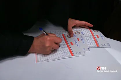 مشاغل ماده ۳۲ قانون انتخابات شوراها کدامند؟