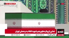 نمایی از پیکر مطهر رهبر شهید انقلاب در مصلی تهران