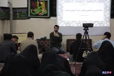 فعالان اردو‌های جهادی البرز در دوره توانمندسازی جهادگران شرکت کردند