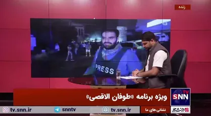 خون مردم بیروت به جوش آمده و جوانان لبنانی و فلسطینی مقابل سفارت آمریکا در بیروت تجمع اعتراضی برگزار کردند