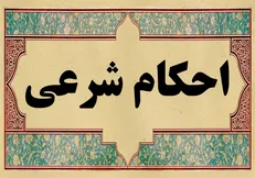 زن در چه مواردی می‌تواند بدون اذن همسر از منزل خارج شود؟