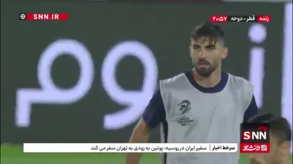 گرم کردن بازیکنان ایران و قطر