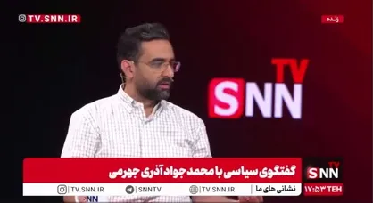 آذری جهرمی: گواهی آقای لاریجانی باعث شد از پزشکیان حمایت کنم