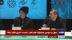 شهاب حسینی، بازیگر فیلم «رها»: تیم بازیگری فیلم همه عالی و درجه یک بودند و به آنها احساس دین می‌کنم