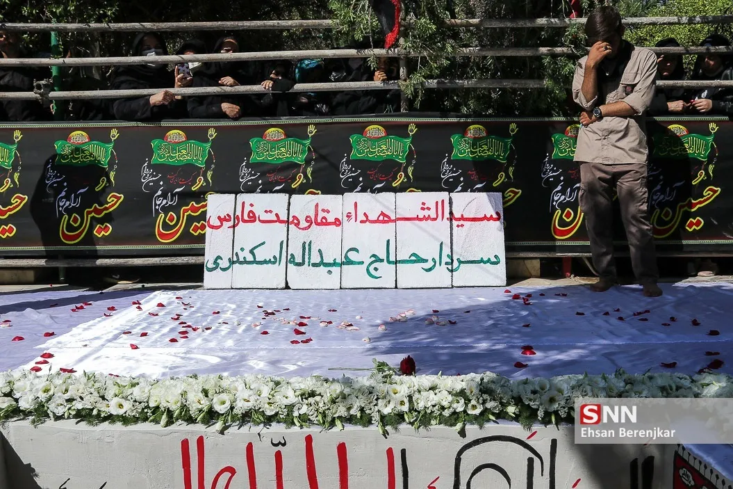 تشییع و خاکسپاری «شهید عبدالله اسکندری» در شیراز
