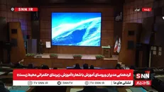 مشروح گردهمایی مدیران و روسای آموزش دستگاه‌هایی اجرایی با شعار «آموزش، زیربنای حکمرانی محیط زیست»