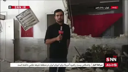 تخریب محل نوبت دهی و مراجعات ملاقات کنندگان زندان اوین