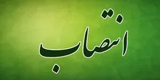 مدیر عامل بهشت زهرا (س) و سازمان بازنشستگی شهرداری تهران منصوب شدند