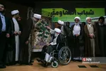 عسی