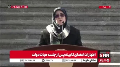 مهاجرانی: افرادی که به دهک&zwnj;بندی خودشان اعتراض دارند در سامانه &laquo;حمایت&raquo; ثبت کنند