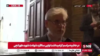 وزیر علوم در پاسخ به SNNTV: کسانی که در اغتشاشات دی&zwnj;ماه پرچم منحوس سلطنتی را به دانشگاه آوردند یا پرچم آتش زدند، هم در دادسراها تحت تعقیب قضایی هستند و هم پرونده انضباطی آن&zwnj;ها در دانشگاه تشکیل شده است