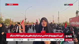 خبرنگار SNNTV: مردم همچنان در حال رساندن خودشان به مسجد جمکران هستند