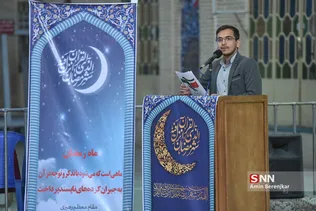 ثی