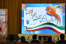 اعضای هیئت داوران فیلم جشنواره ققنوس معرفی شدند