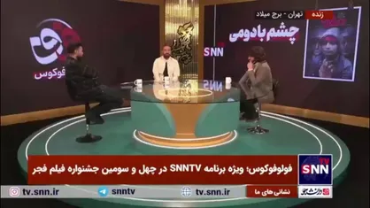 نصراللهی: اصل قصه چشم بادومی عدم درک نوجوان در خانواده است که به سمت موضوعات خارج خانواده می&zwnj;رود