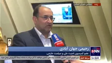 عضو کمیسیون امنیت ملی و سیاست خارجی مجلس: اعضای کمیسیون امروز به دیدار دبیر شورای عالی امنیت ملی می روند