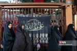 دسته ایت الله وحید