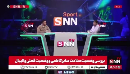 صابر کاظمی در خواب مصنوعی است