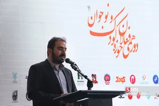 یازدهمین دورهمی فعالان حوزه کودک و نوجوان