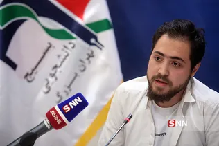 نشست