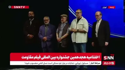 برنده بهترین فیلم مستند بلند به علاوه نشان مرتضی به آقای حبیبی منصور برای فیلم بانو اهدا شد