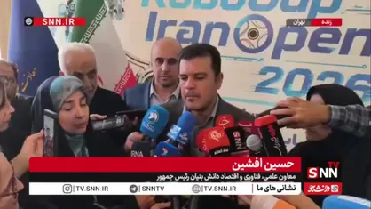 افشین: مردم باید مزیت&zwnj;های رباتیک و هوش مصنوعی را در زندگی خودشان لمس کنند