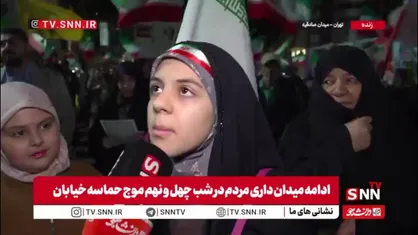 هدیه دختر دهه هشتادی به مناسبت تولد قائد شهید: تا همیشه راهتان ادامه دارد و خون شما پایمال نخواهد شد