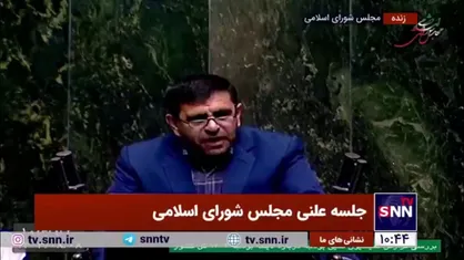 حسینی: دولت چهاردهم علی رغم ضیغ وقت برنامه خوبی ارائه کرده است/ حقوق&zwnj;ها در بودجه پلکانی رشد پیدا کرده است