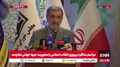 محسن رضایی: بزرگترین اشتباه تاریخی آمریکا در جنگ طلبی جهانی، قرار گرفتن روبه&zwnj;روی ایران بود