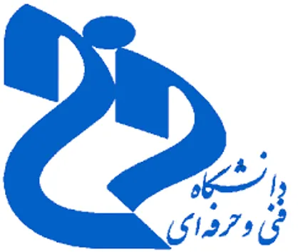 اجلاس سراسری مدیران دانشگاه فنی و حرفه&zwnj;ای برگزار می&zwnj;شود